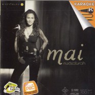 Mai - ใหม่ คนเดียวในหัวใจ-web